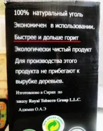 уголь.webp