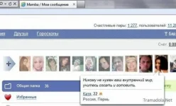 учитесь сосать.webp