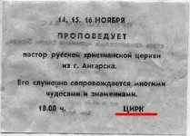 цирк.webp
