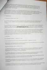 S6300004.webp