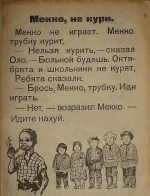 трубка.webp