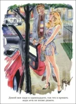 1324282625_cartoon_mix_01-1.webp