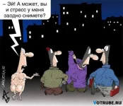 1324141958_-(www.votrube.ru)8.webp