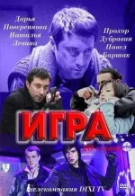 1306148155_igra.webp