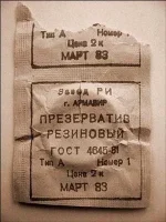 през.webp