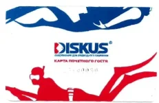 карта.webp