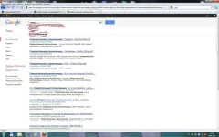 омер.webp