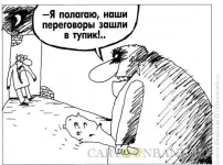 tupik.webp