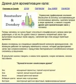 драже.webp