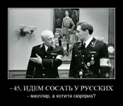 Берлин - 45 год..webp