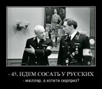 Берлин - 45 год..jpg