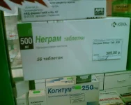 reliant.webp