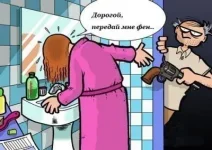 x_a0046149.webp