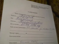 DSCN1240.webp