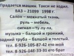 машина.jpg