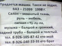 машина.webp