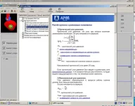 лезем в справку там все есть.webp