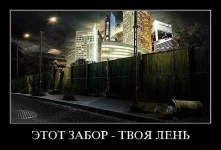 лень.webp
