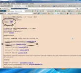 сылки на прогу .webp