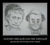 540597-laptip_tipudai_lap_tip_tipudai_dai_dai_dai_laptiti_budu_laptip_tipudai.webp