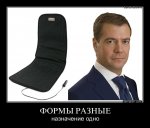 540750-formy_raznye_naznachenie_odno.jpg