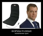540750-formy_raznye_naznachenie_odno.webp