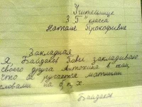 Закладная.webp