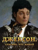 Безруков.webp