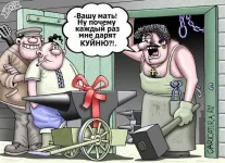 Куйня.webp