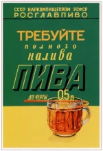 Ussr_03.webp