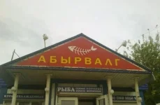up15358-_________-1309177547.webp