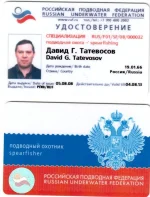 удо.webp