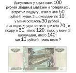 Про деньги.webp