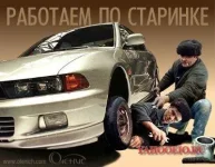 блонди3.webp