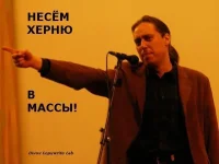 divov_2006.webp
