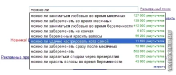 они.webp