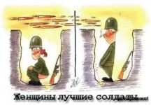 солдаты.webp