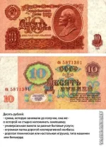червонец.webp