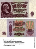 25руб.webp