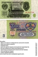 трешник.webp