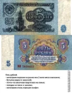 пятерка.webp