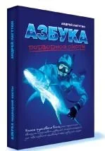 АЗБУКА.webp