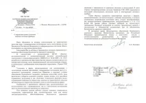 ксенон колхозный.webp