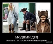 мода.webp