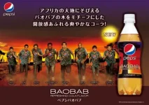 pepsi_baobab_team.webp