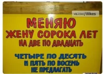 обмен.webp