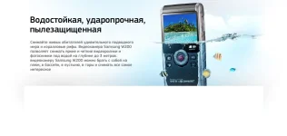 camcorder3-1.webp
