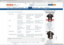 Безымянный.webp