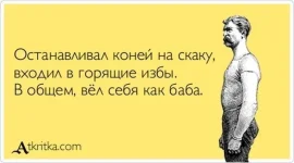 1334505828_atkritka_05.webp