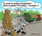 ГАИ.webp
